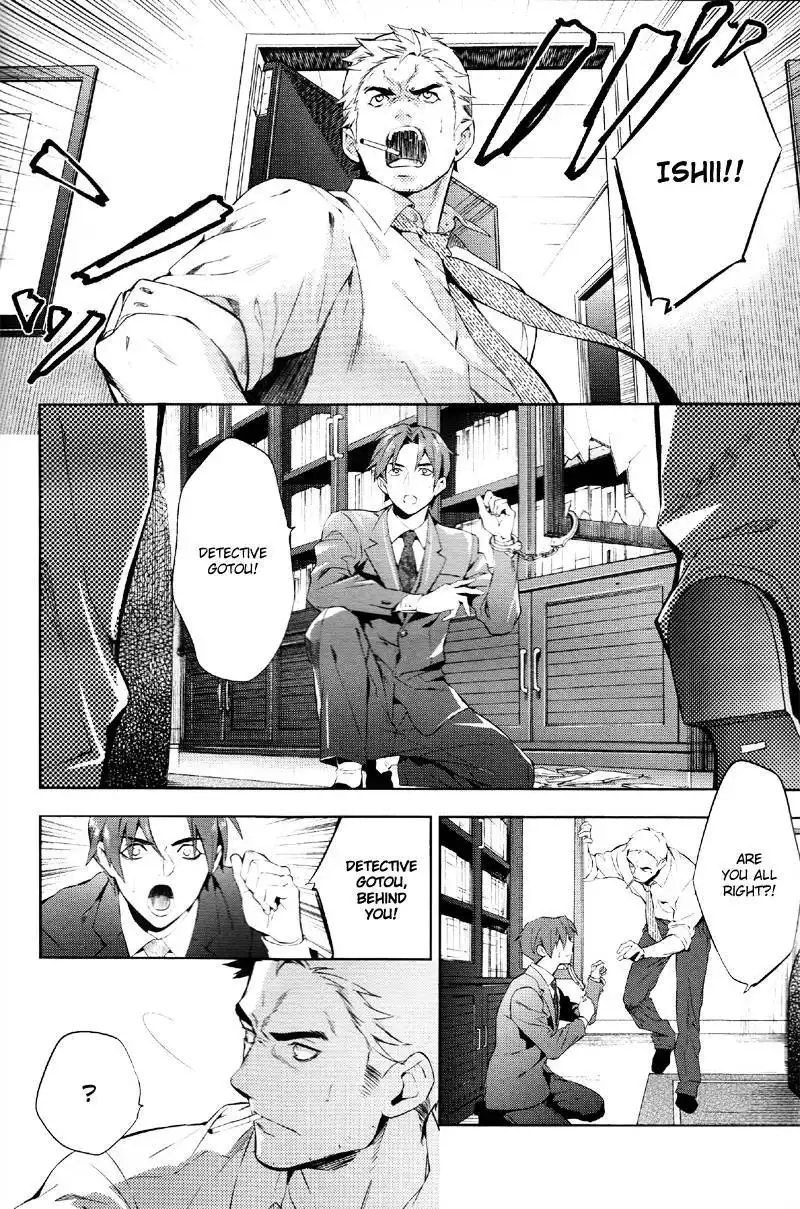 Shinrei Tantei Yakumo Chapter 36 5